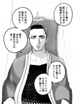 Episode 17