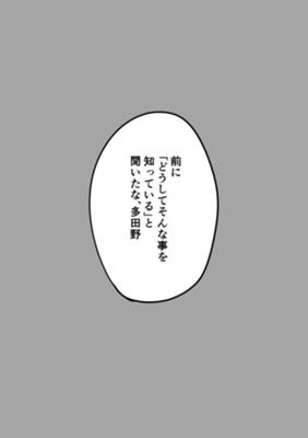 Episode 21