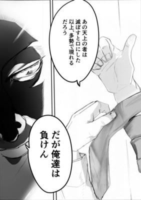 Episode 22