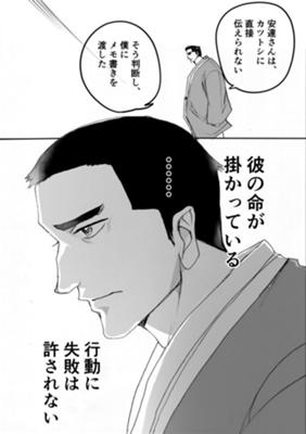Episode 28