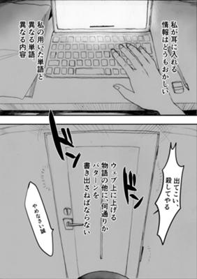 Episode 29