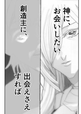 Episode 31