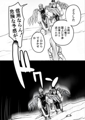 Episode 36