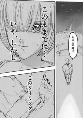 Episode 38