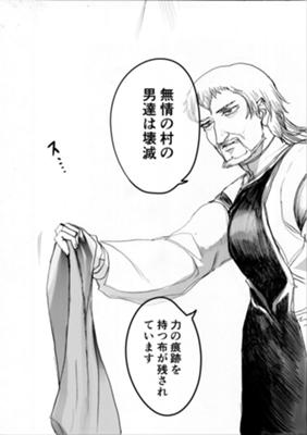 Episode 39