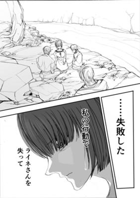 Episode 44