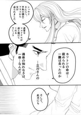 Episode 45