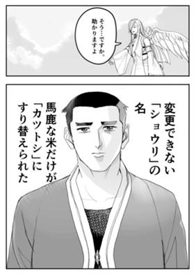 Episode 46