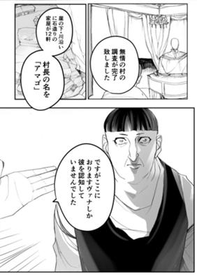 Episode 48