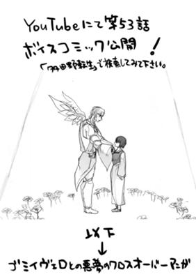 Episode 60