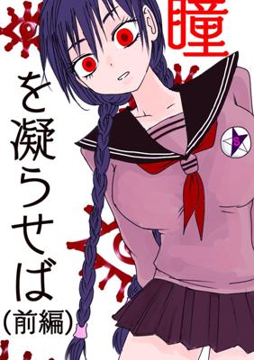 Episodio 10
