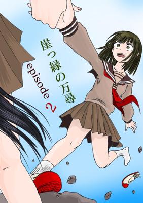 Episodio 13