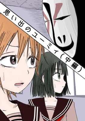 Episodio 7