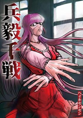 Episode 15