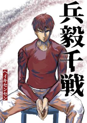 Episode 21