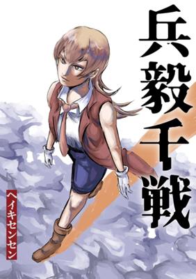 Episode 22