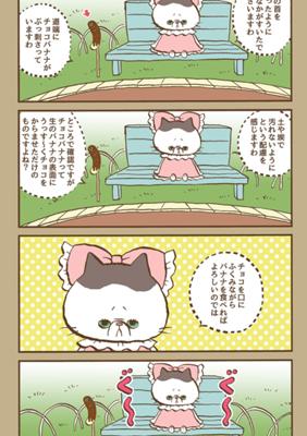 Episode 21