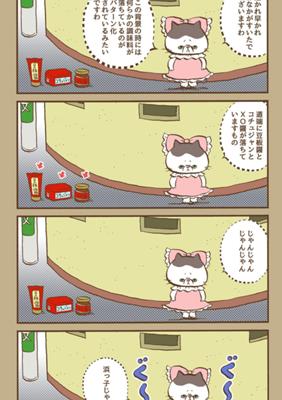 Episode 31