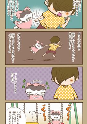 Episode 39