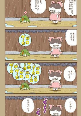 Episode 40