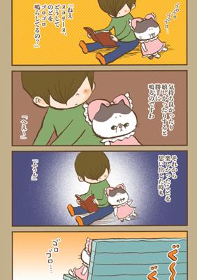Episode 41