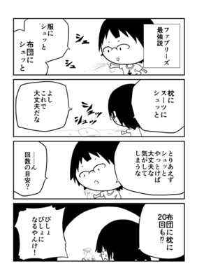 Episodi 124.