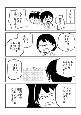 Episodi 126.