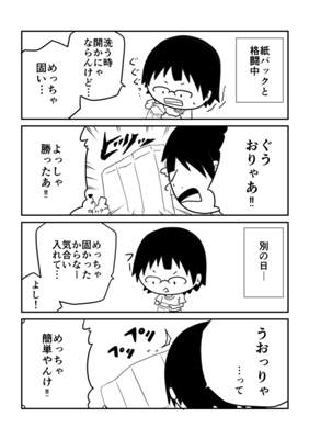 Episodi 127.