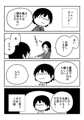 Capítol 282