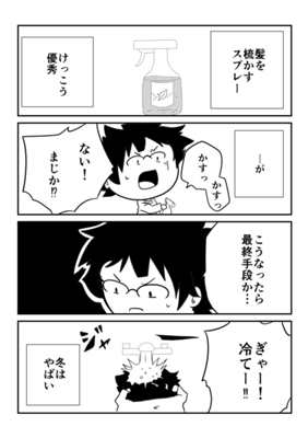 Episodi 291.