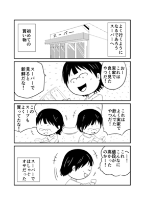 Capítol 5