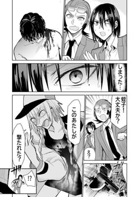 ಅಧ್ಯಾಯ 118