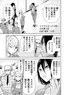 ಅಧ್ಯಾಯ 128
