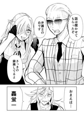 ಅಧ್ಯಾಯ 139