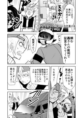 ಅಧ್ಯಾಯ 141