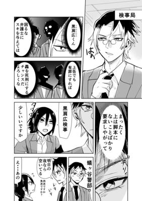 ಅಧ್ಯಾಯ 147