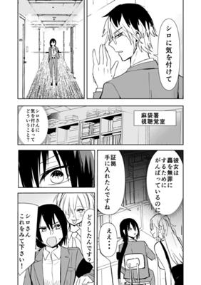 ಅಧ್ಯಾಯ 148