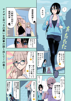 ಅಧ್ಯಾಯ 19