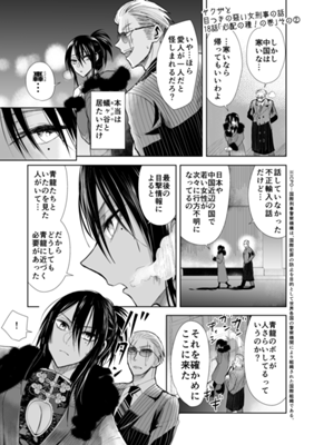 ಕಂತು 27