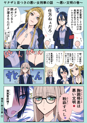ಕಂತು 30
