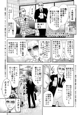 ಕಂತು 31