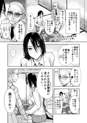 ಕಂತು 32