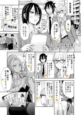 ಕಂತು 34