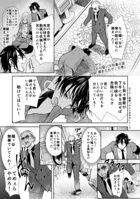 ಕಂತು 35