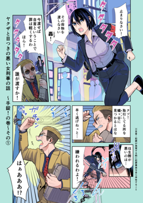 ಕಂತು 36