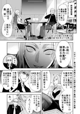 ಕಂತು 38