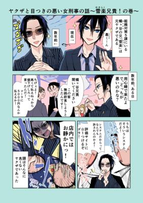 ಕಂತು 39