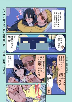 ಕಂತು 40