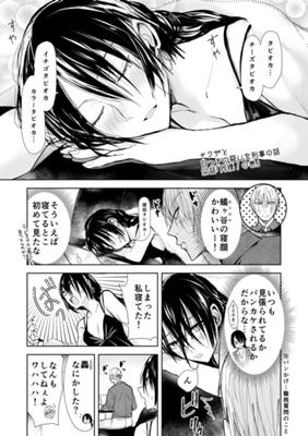 ಕಂತು 42