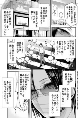 ಕಂತು 45